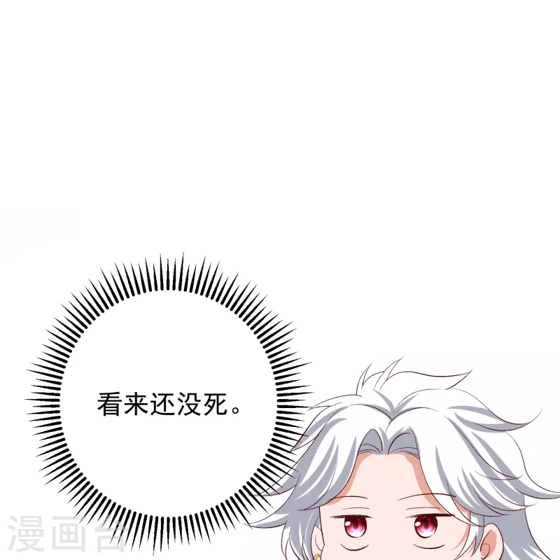 第286话 唯一的女儿14
