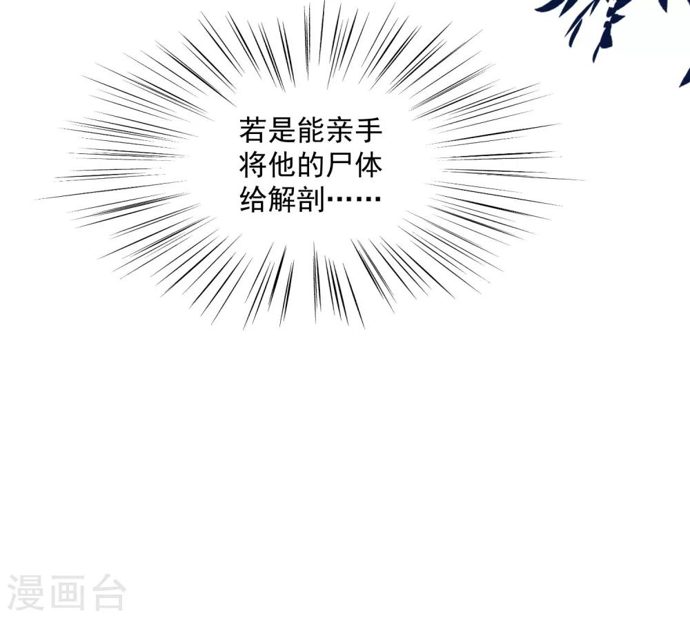 第11话 高手过招22