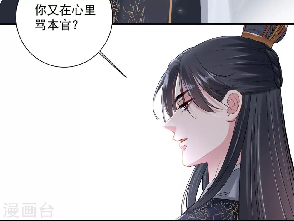 第105话 竟把毒医当仵作5