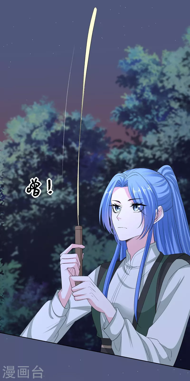 第272话 迷雾15