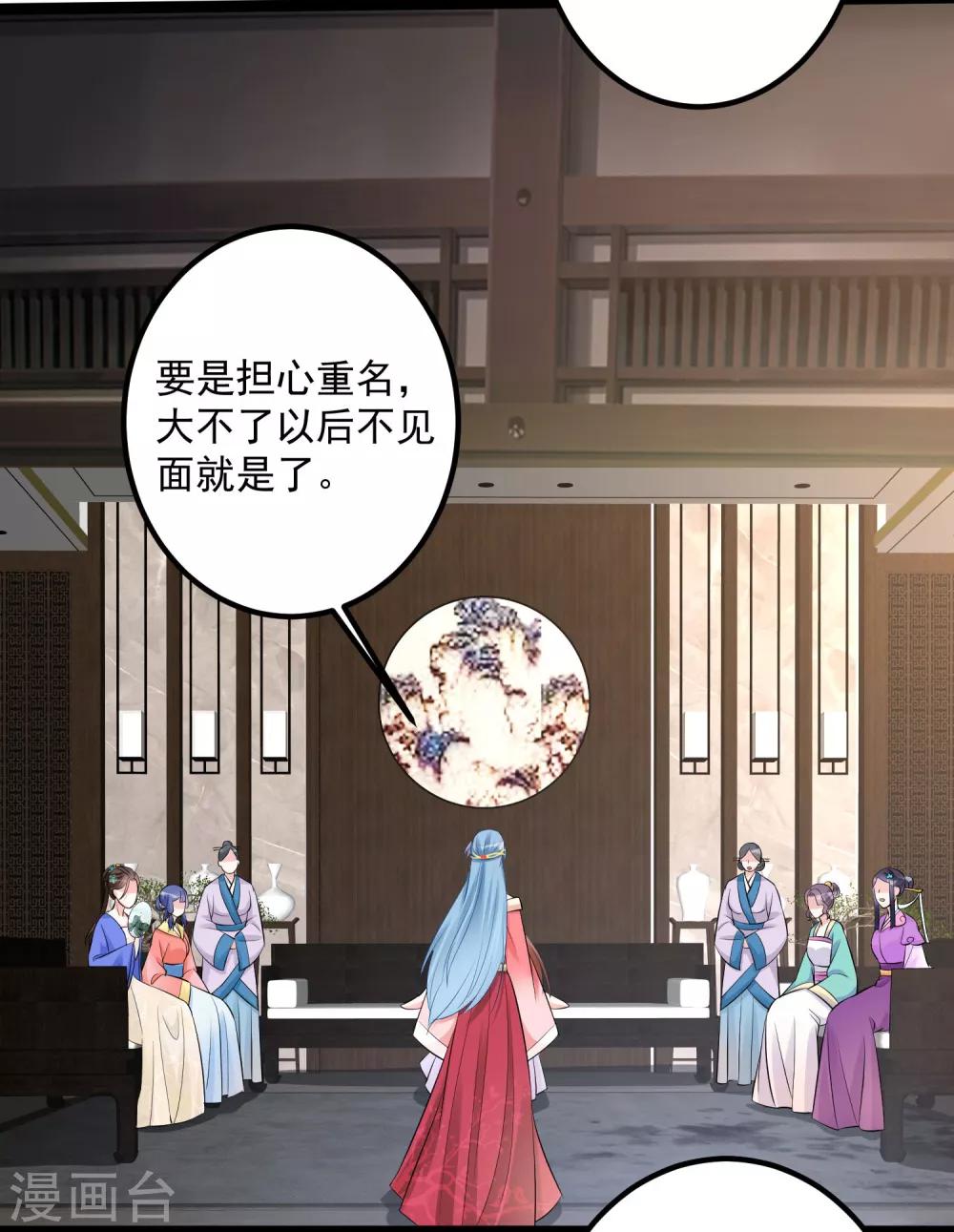 第36话 针锋相对25