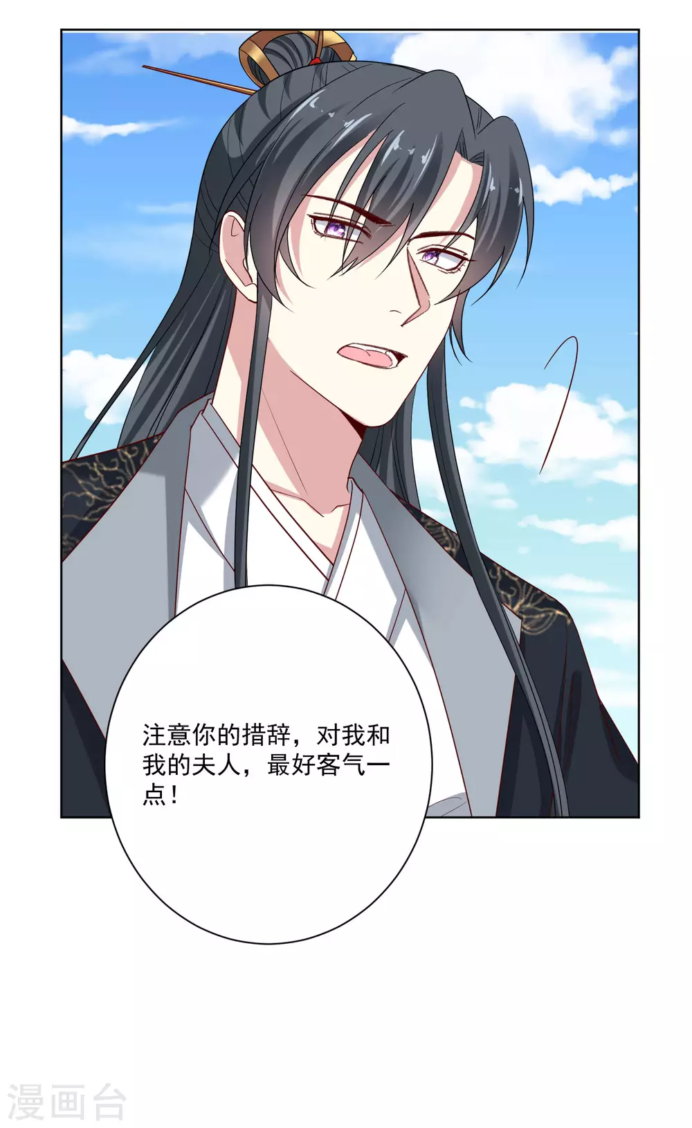第190话 示威的亲吻7
