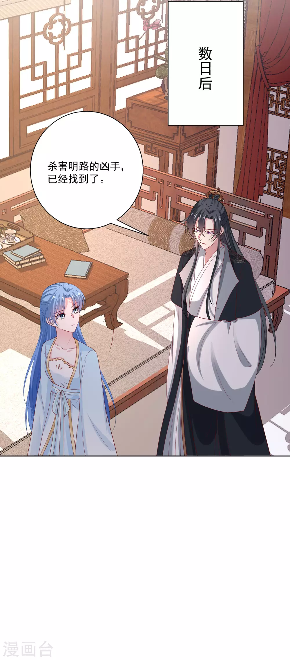 第176话 幕後黑手10