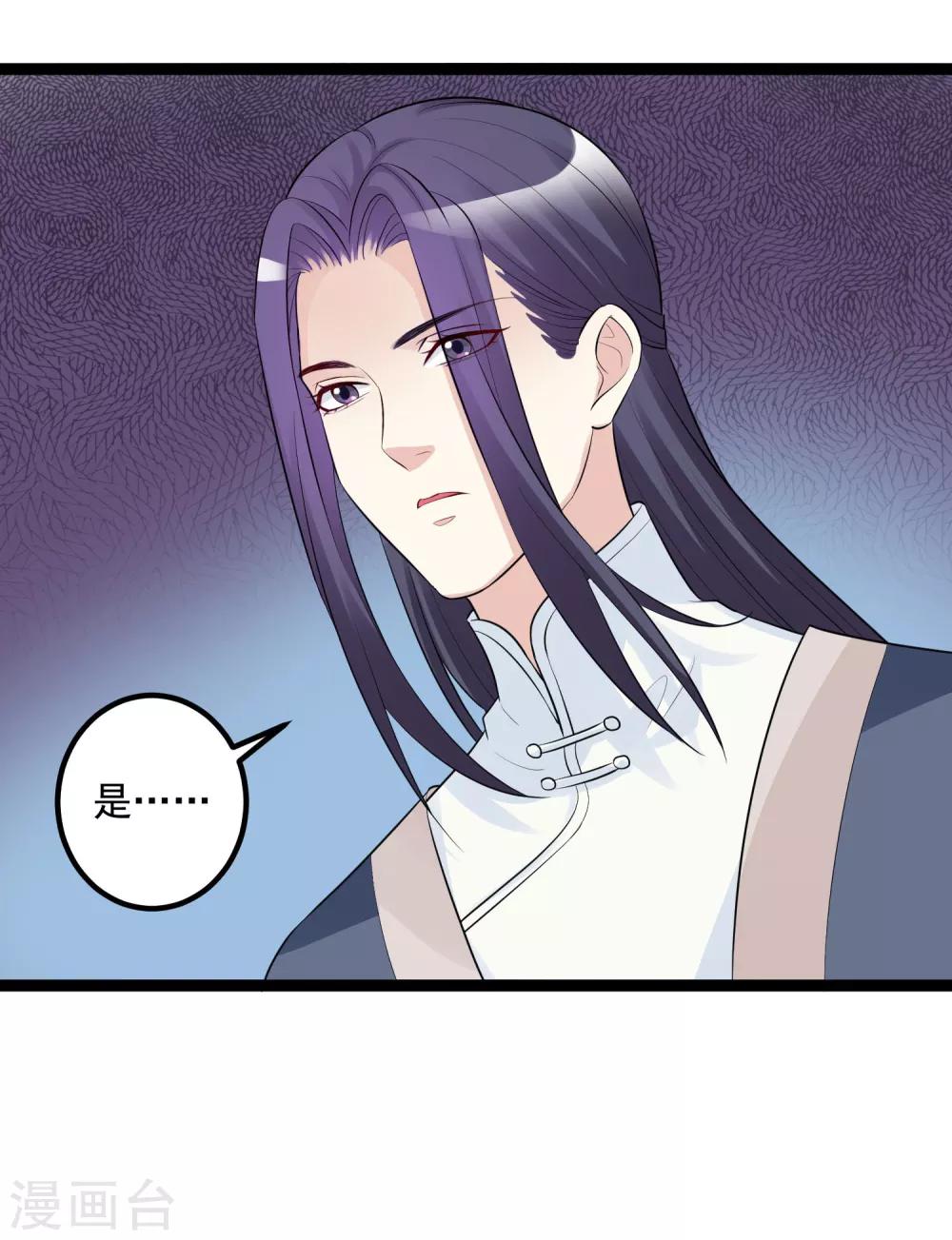第35话 画舫做客19