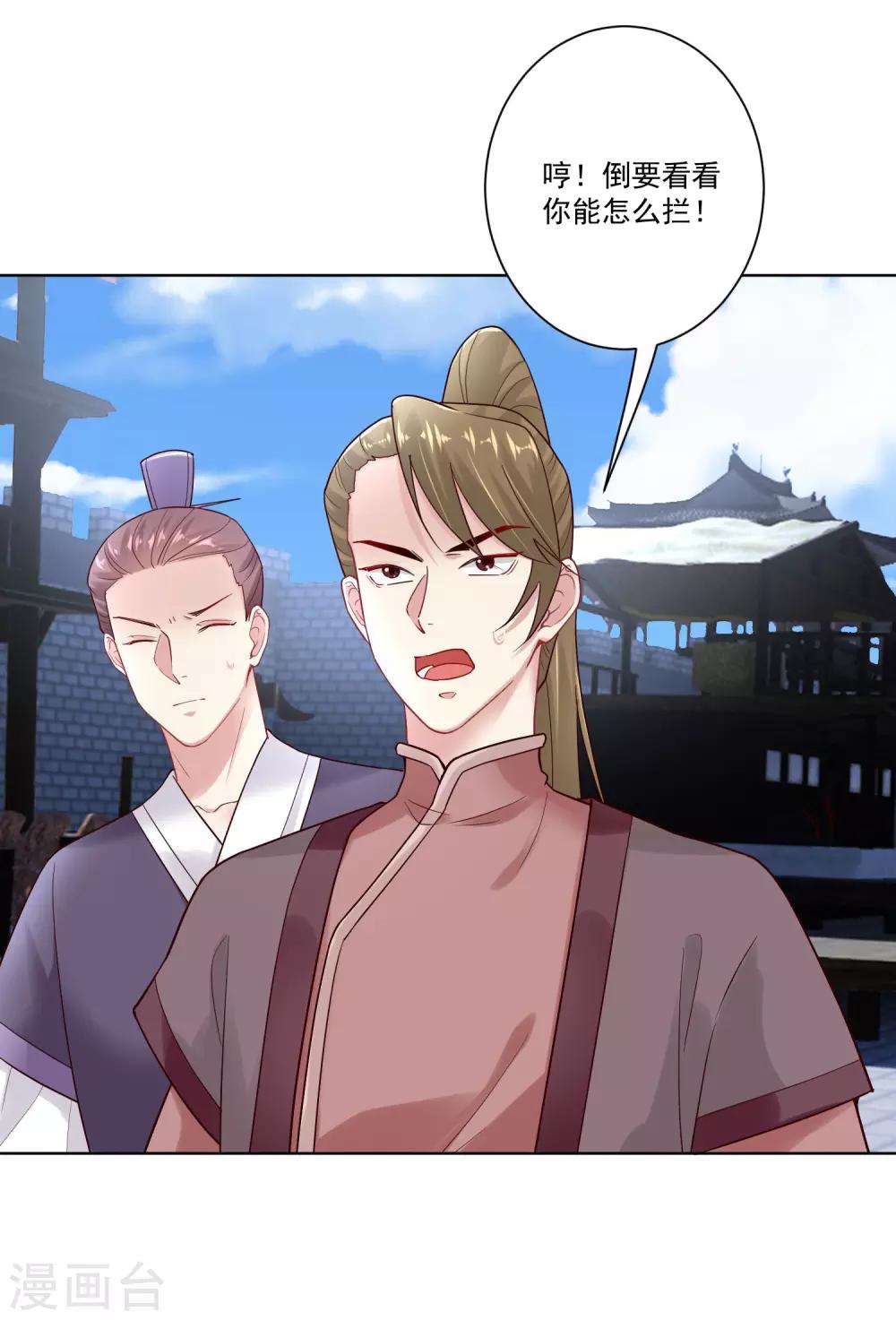 第127话 还有这种操作8