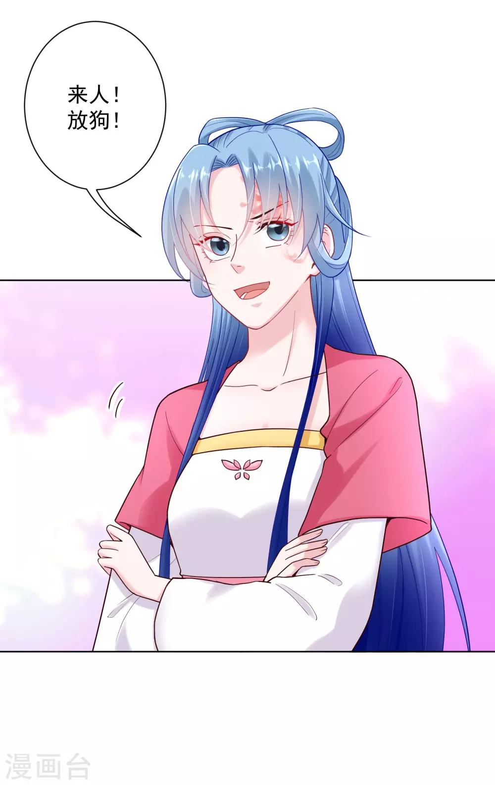 第127话 还有这种操作9
