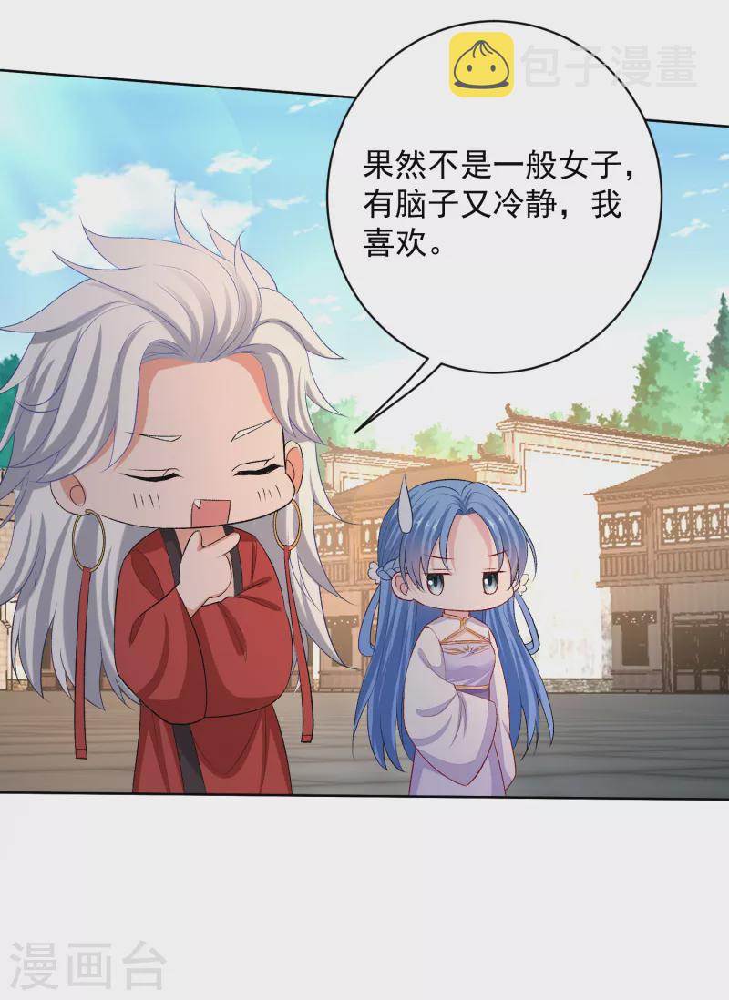 第223话 旁观6