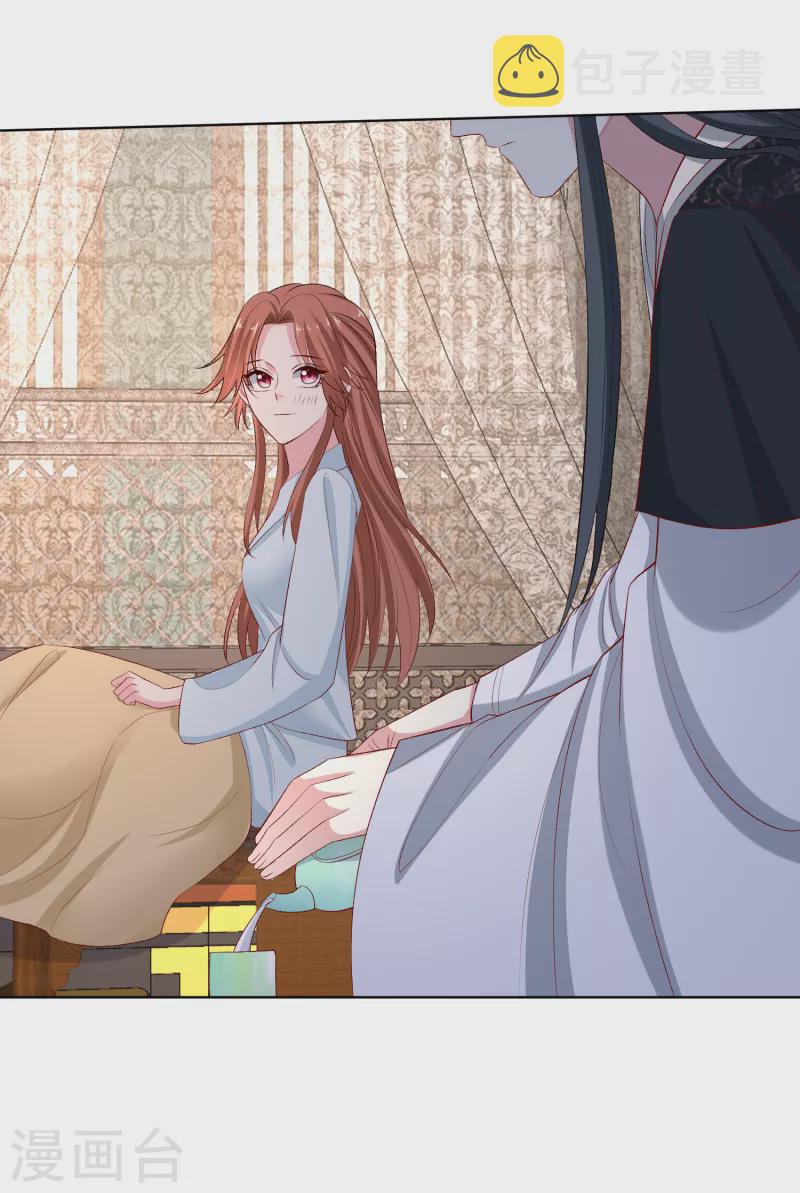 第225话 催情蛊13