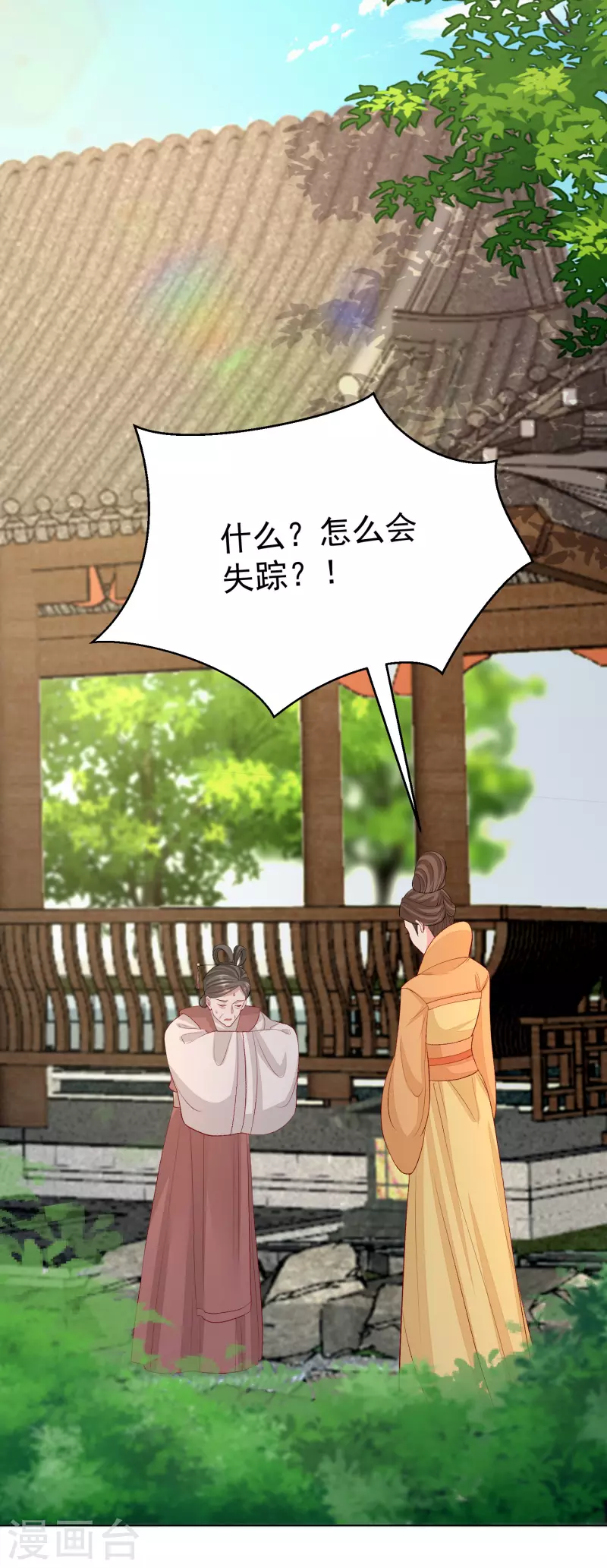 第257话 默契18