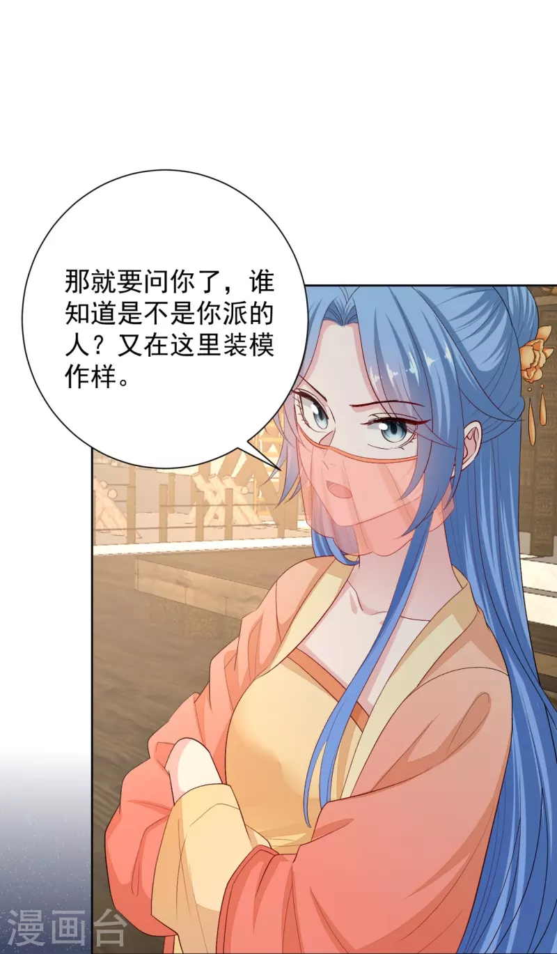 第308话 灌酒7
