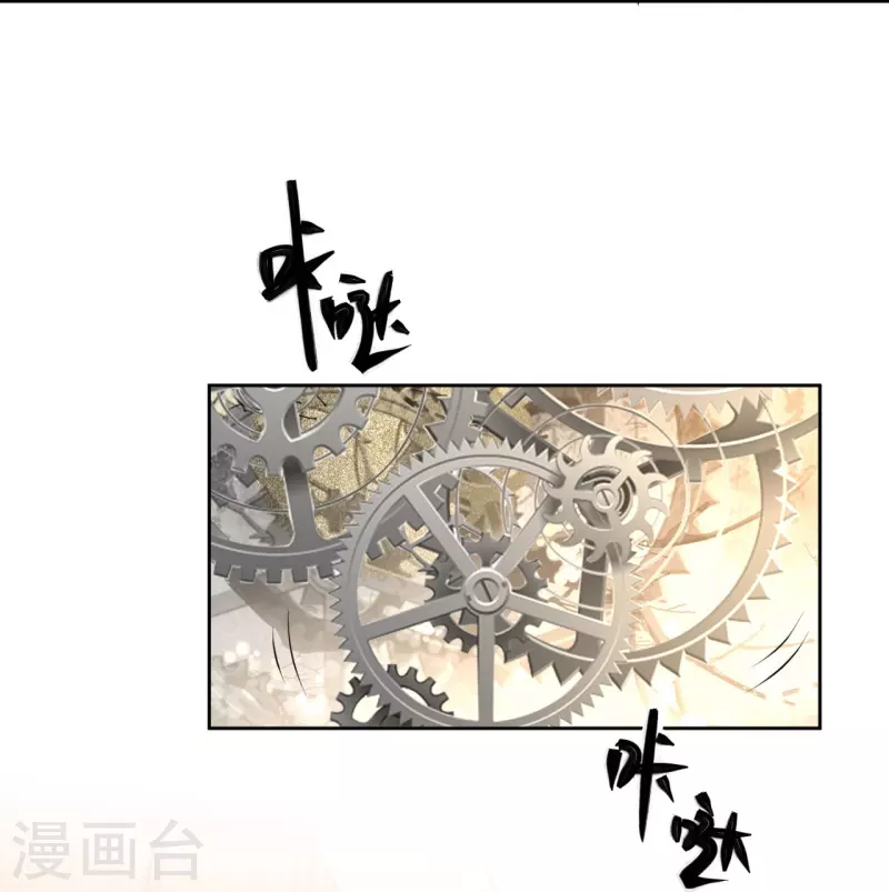 第337话 杜夫人的秘宝8