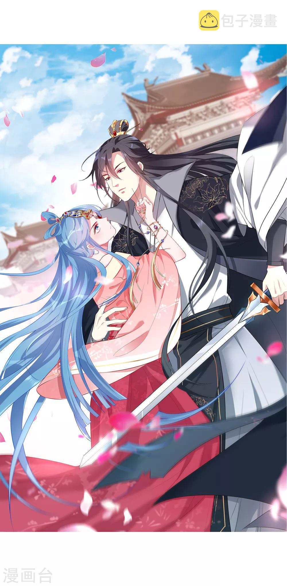 第34话 得罪不起0