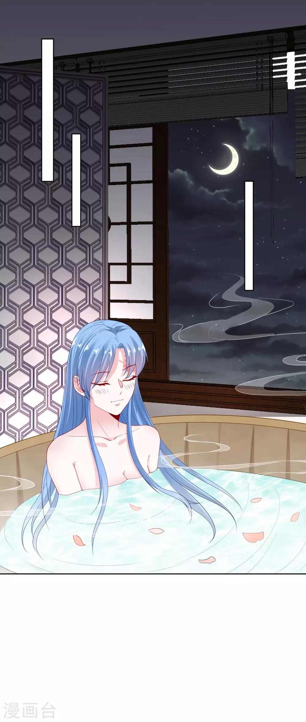 第167话 拒绝纳妾5