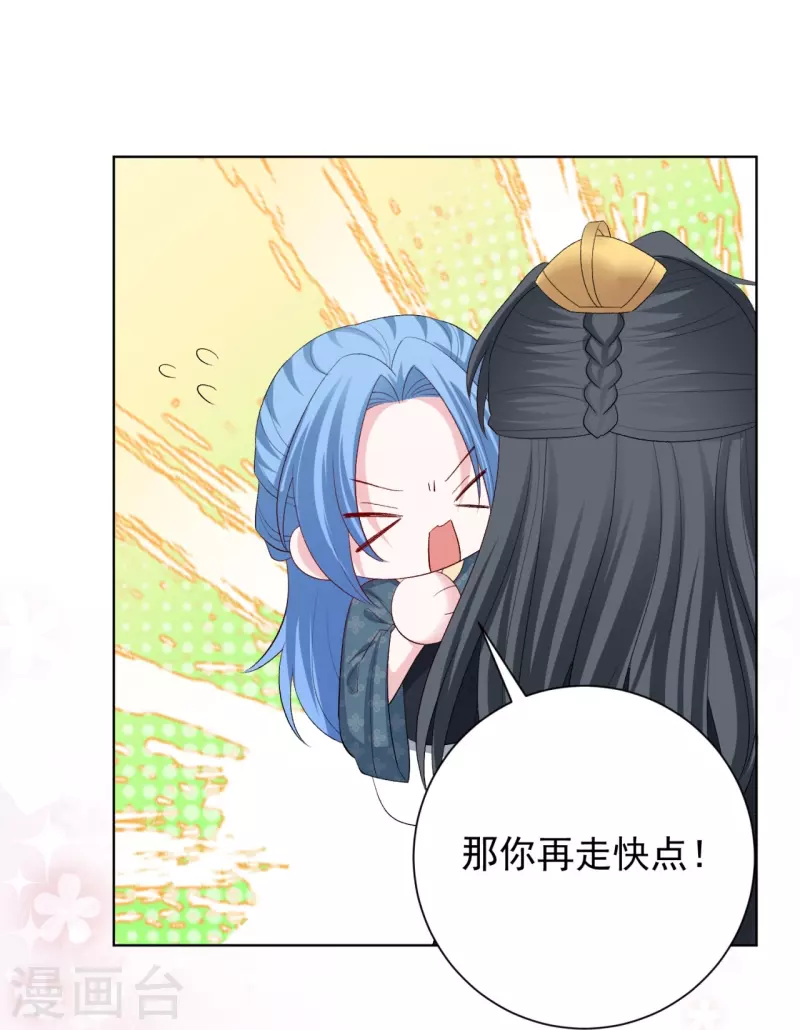 第289话 流云飞凤25