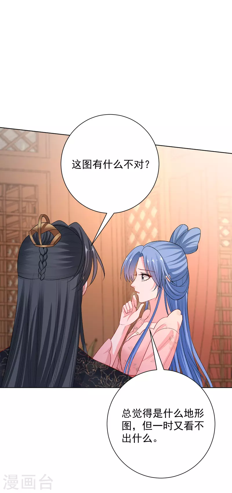 第242话 醋王17