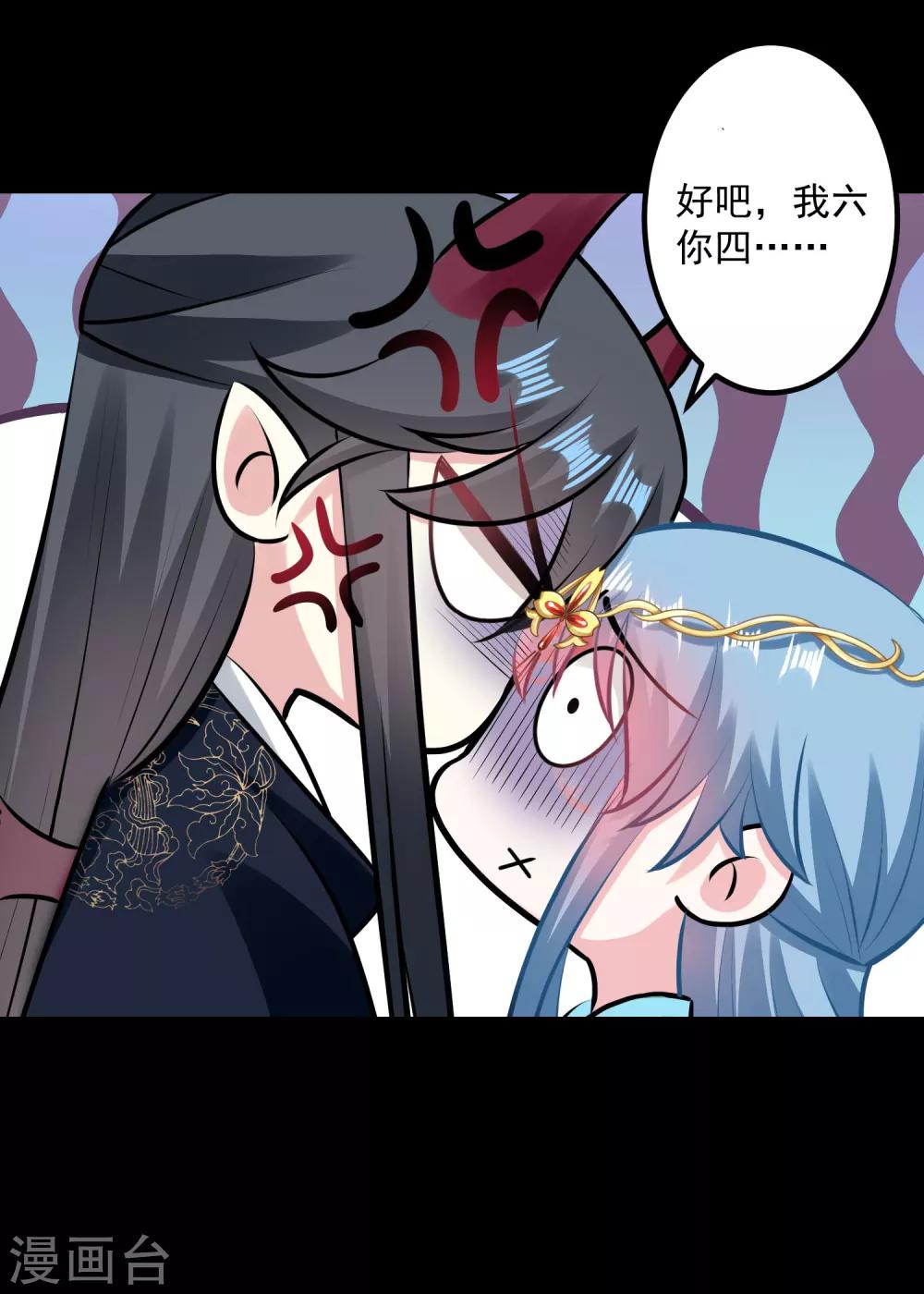 第29话 一物降一物27