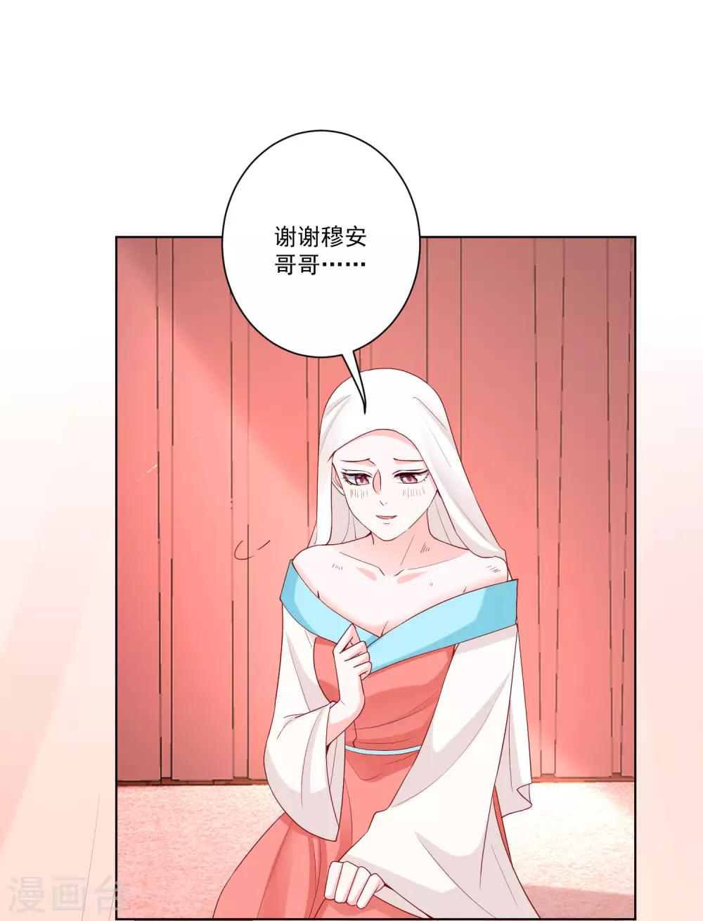 第162话 难以置信5