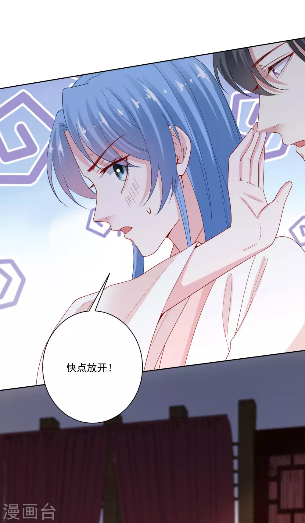 第168话 别乱来3