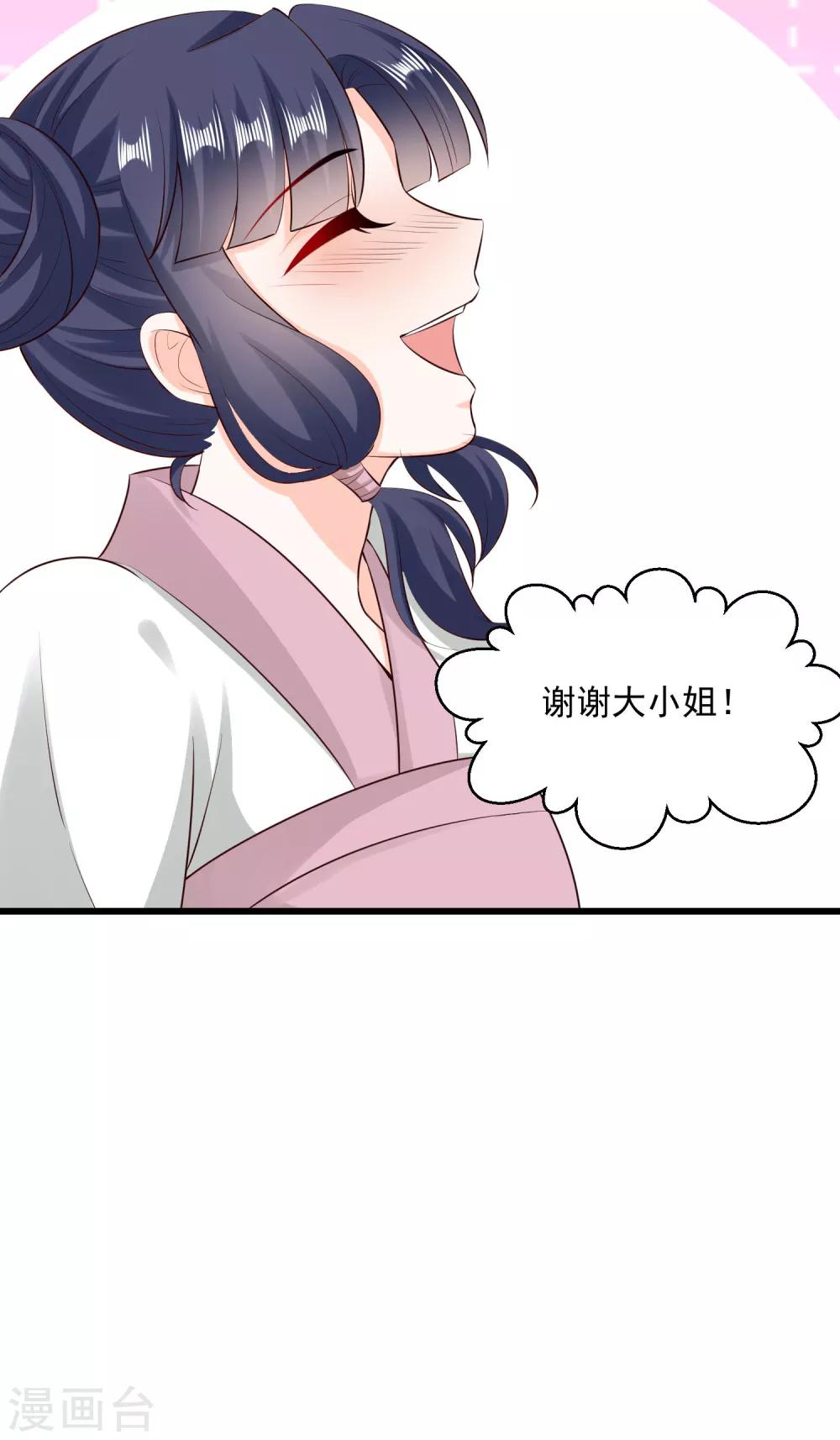 第15话 敬酒不吃吃罚酒21