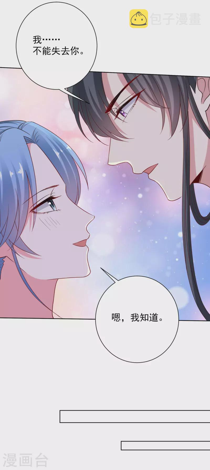 第205话 宇文大人的算计23