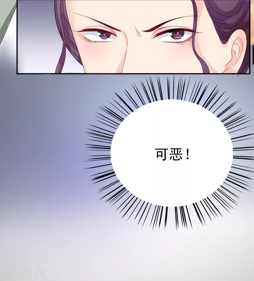 第3话 对你不可见6