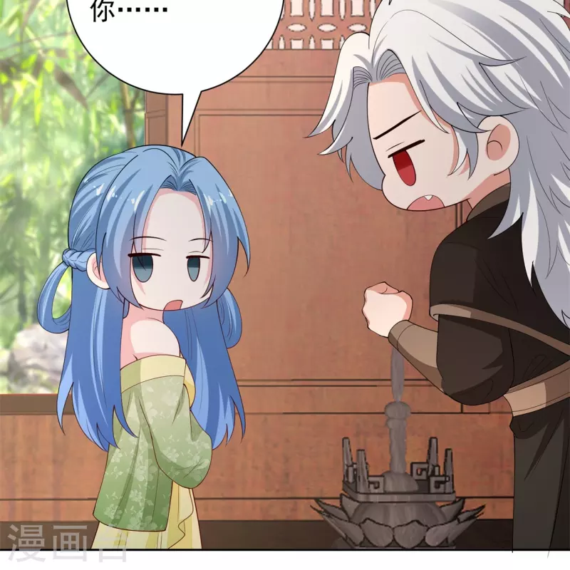 第316话 鬼眼国17