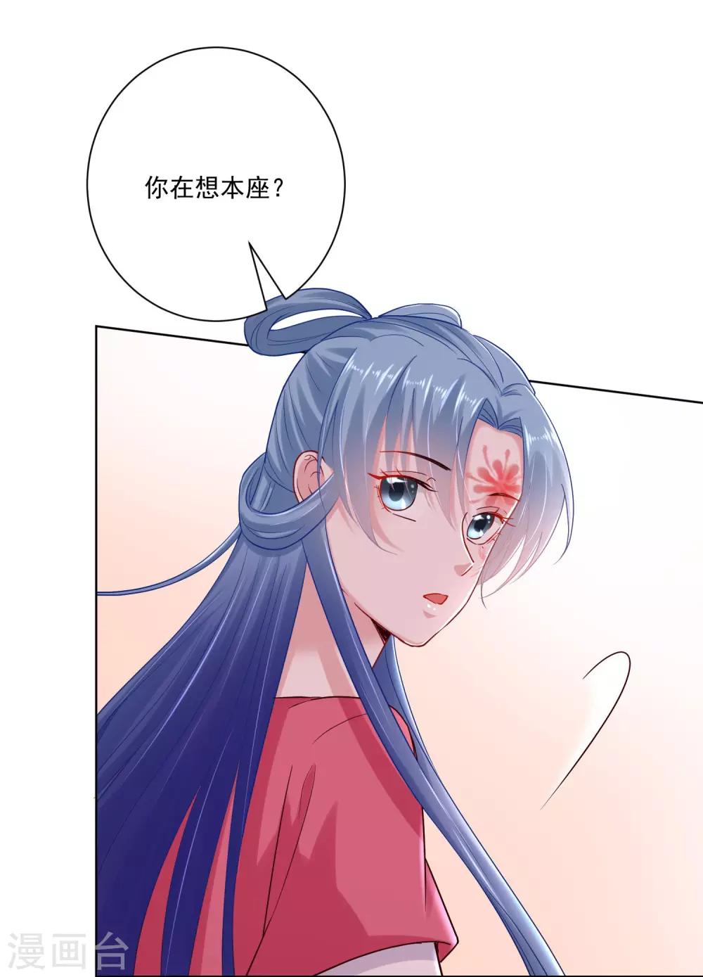 第122话 赤果果的威胁26