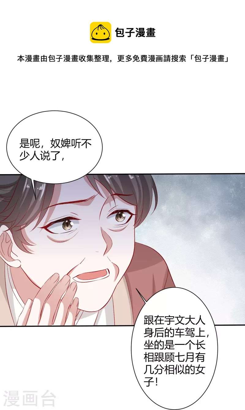 第302话 丽娘子16