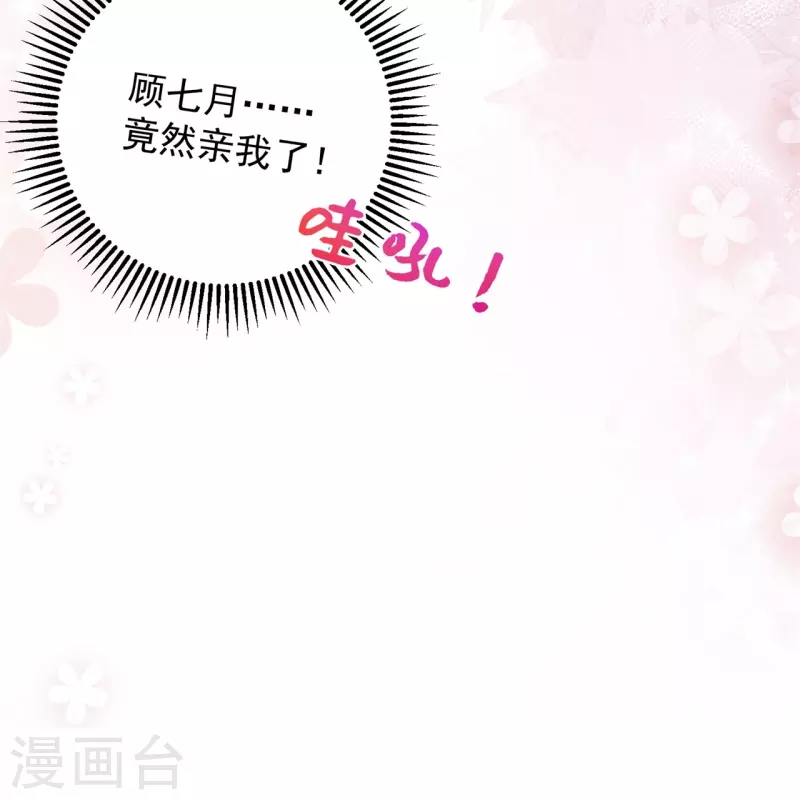 第291话 阴招15