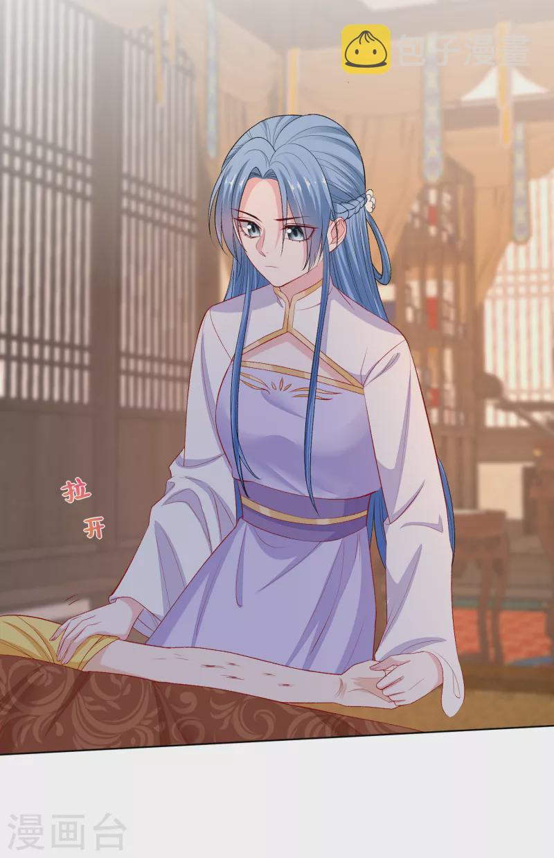 第231话 顾七月用针如神26