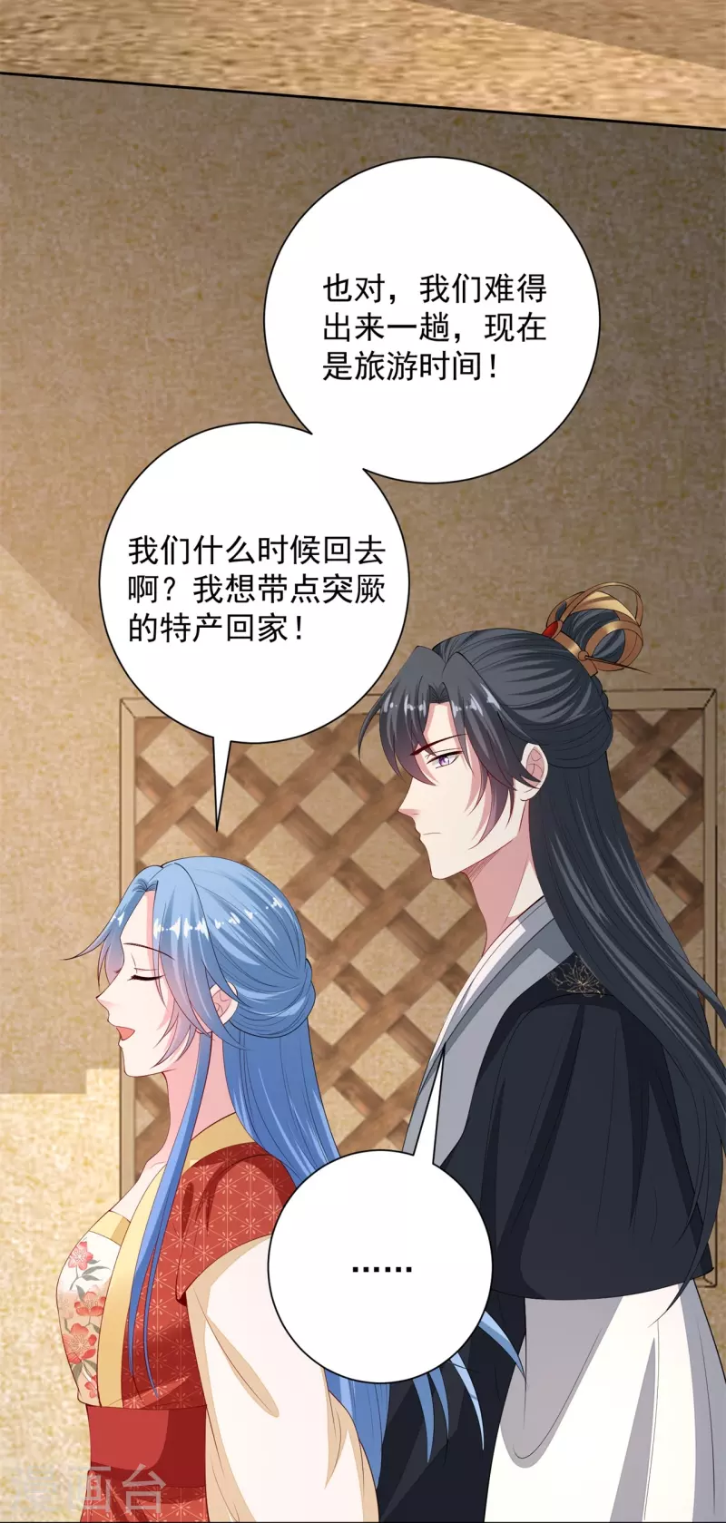 第332话 追寻身世之谜31
