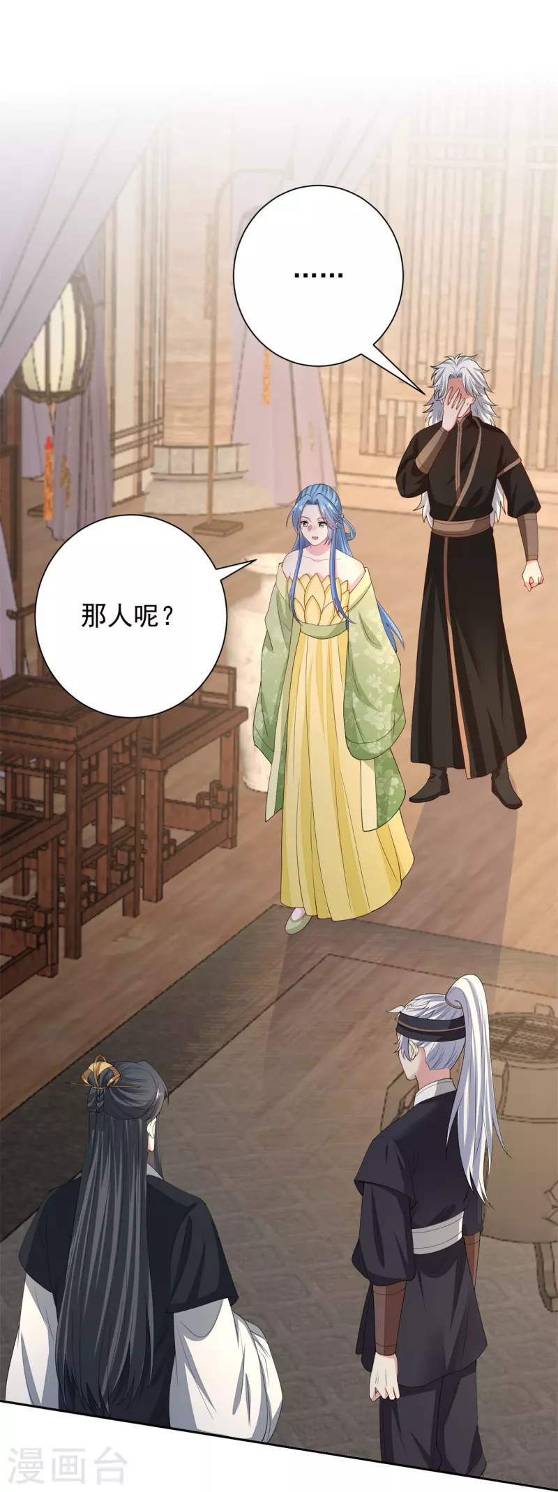 第316话 鬼眼国23