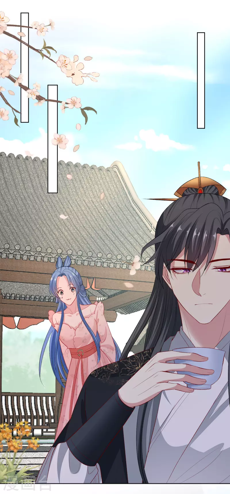 第244话 反击污蔑18