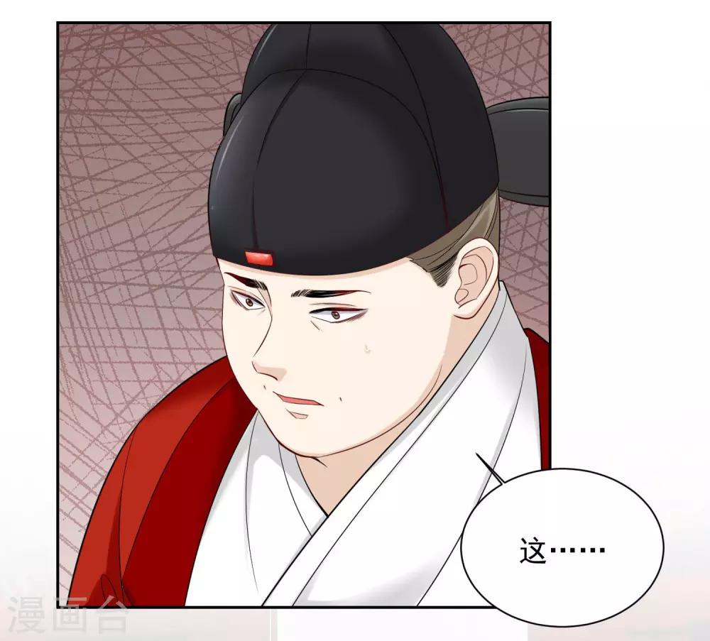 第99话 错漏百出17