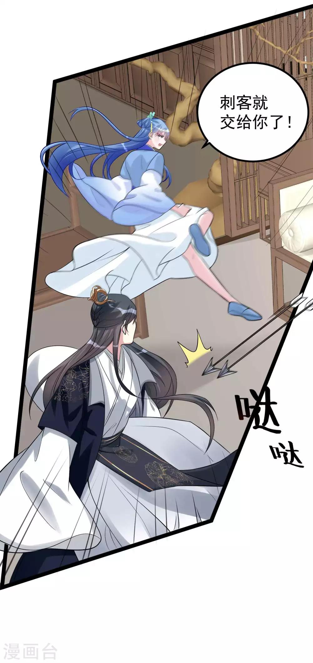 第57话 解毒还需下毒人4