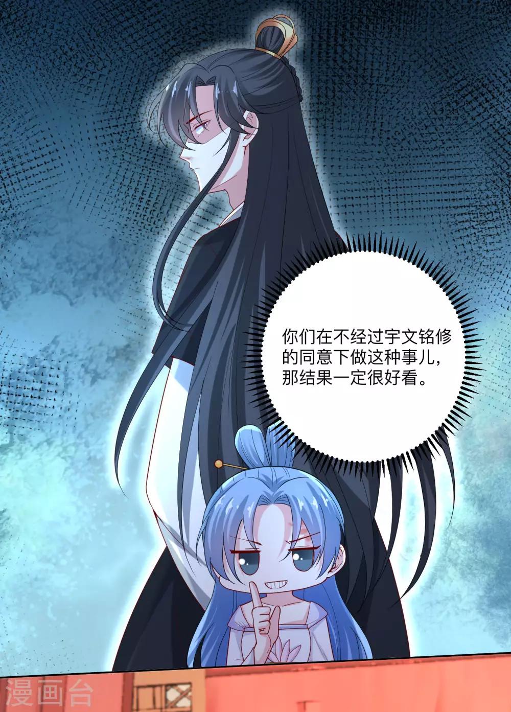 第166话 表面笑嘻嘻4