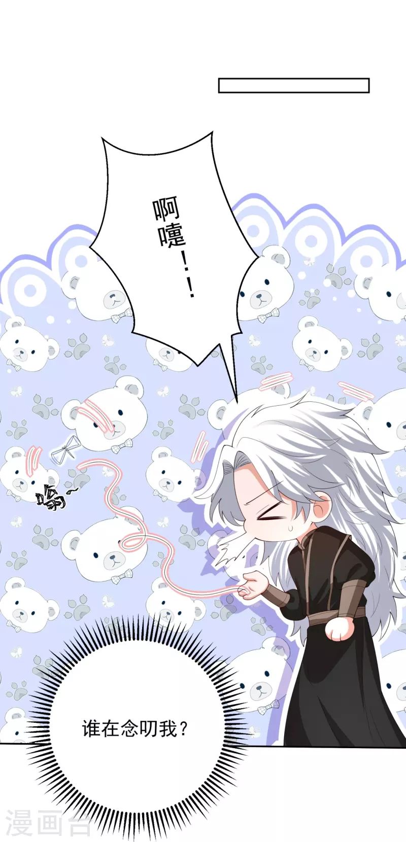 第318话 七月的身份17
