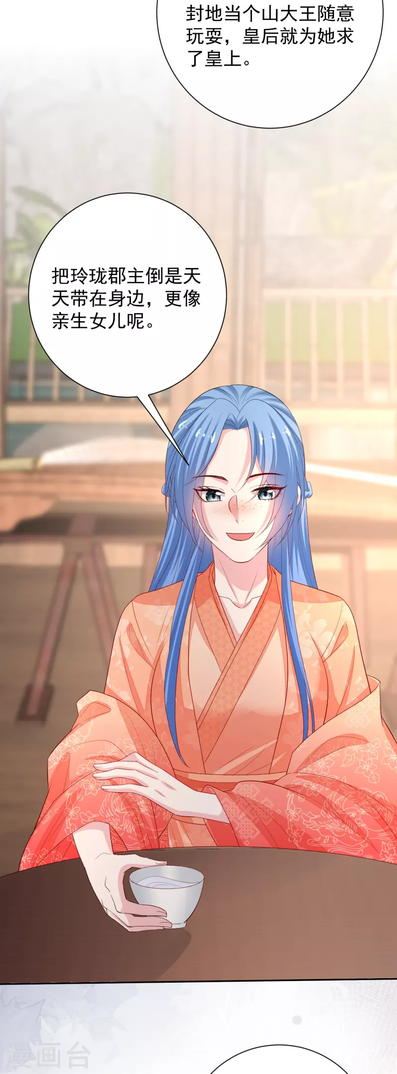 第304话 里应外合25
