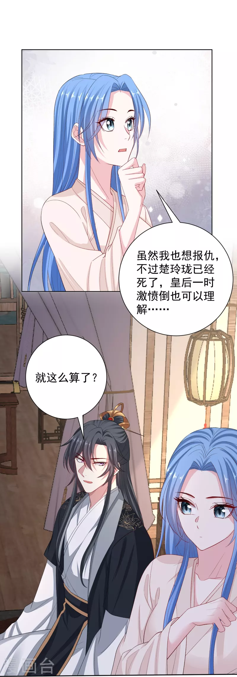第288话 各退一步8