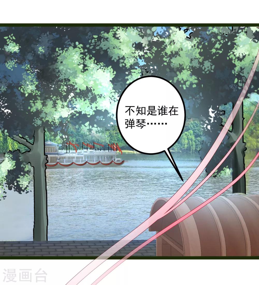 第35话 画舫做客4