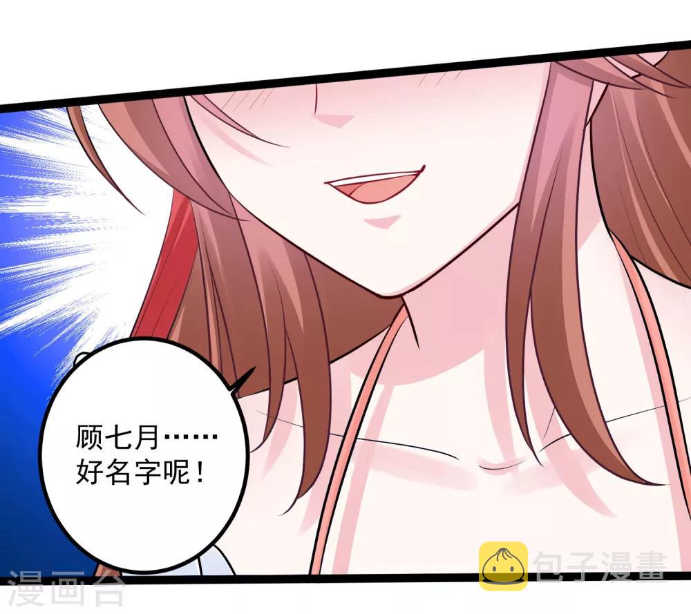 第36话 针锋相对20