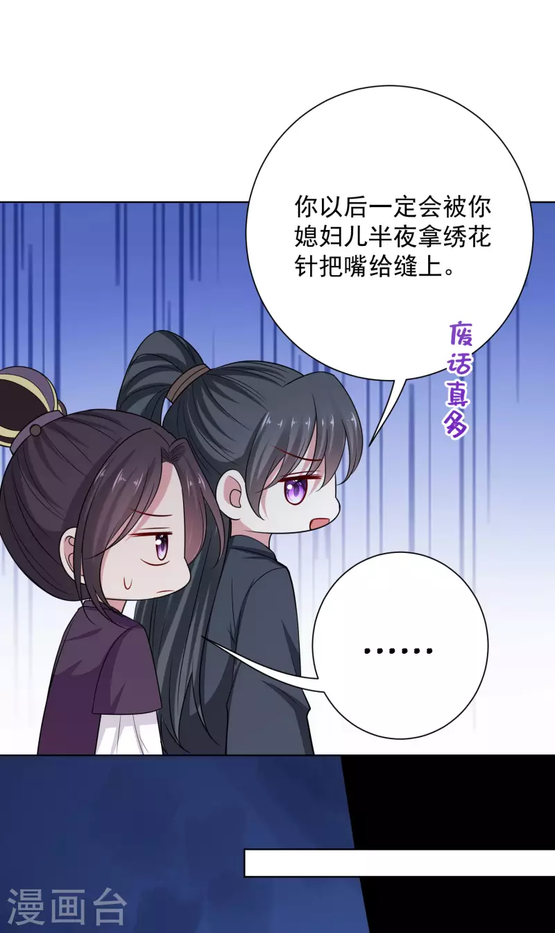 第210话 线索19