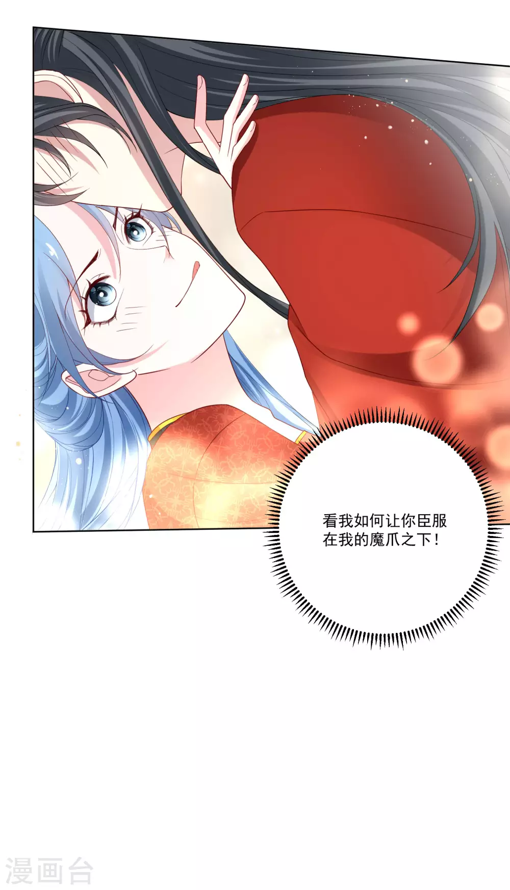 第196话 洞房20