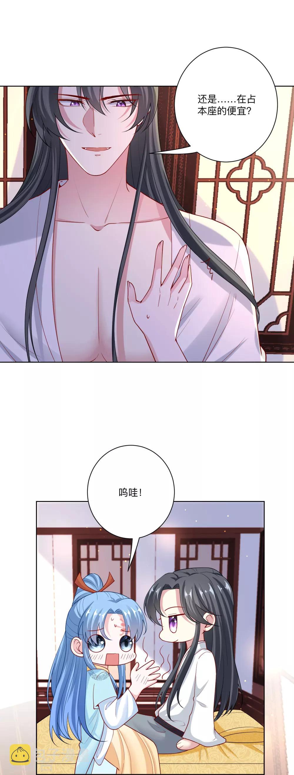 第150话 到底谁犯规8