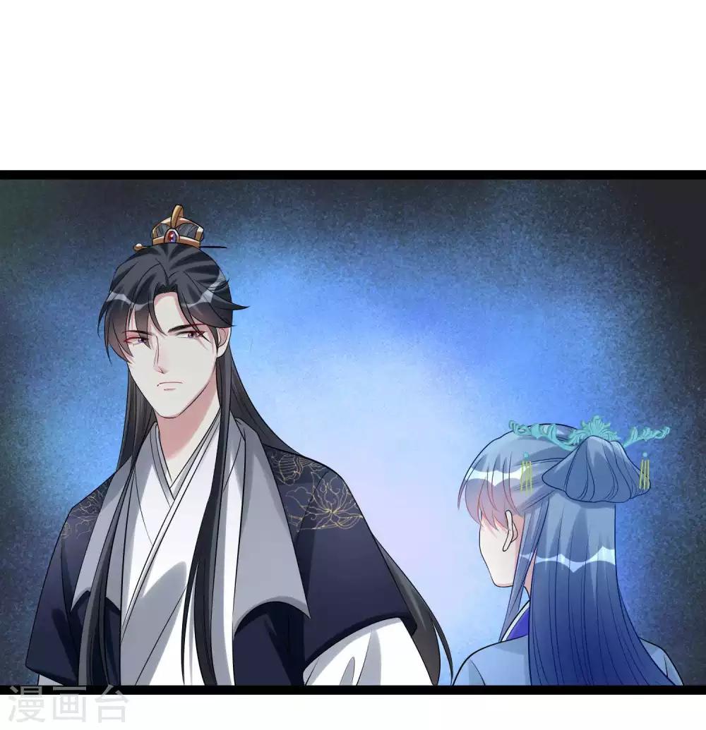 第57话 解毒还需下毒人13