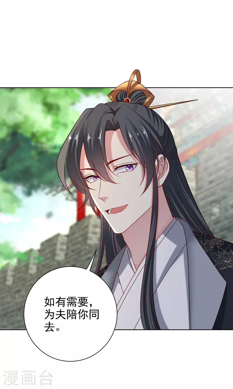 第200话 被围观20