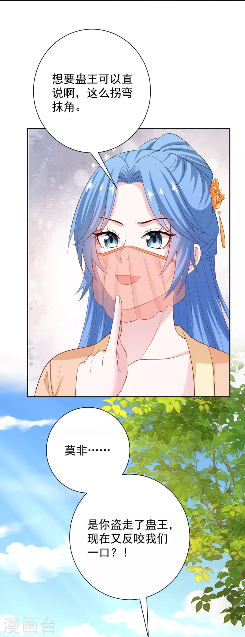 第308话 灌酒22