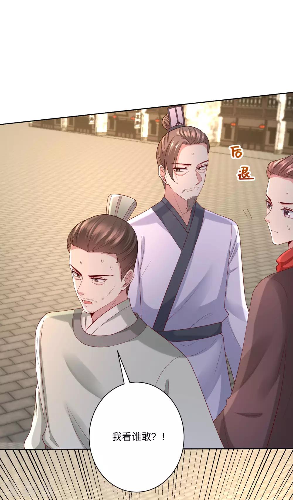 第155话 不是一家人不进一家门2
