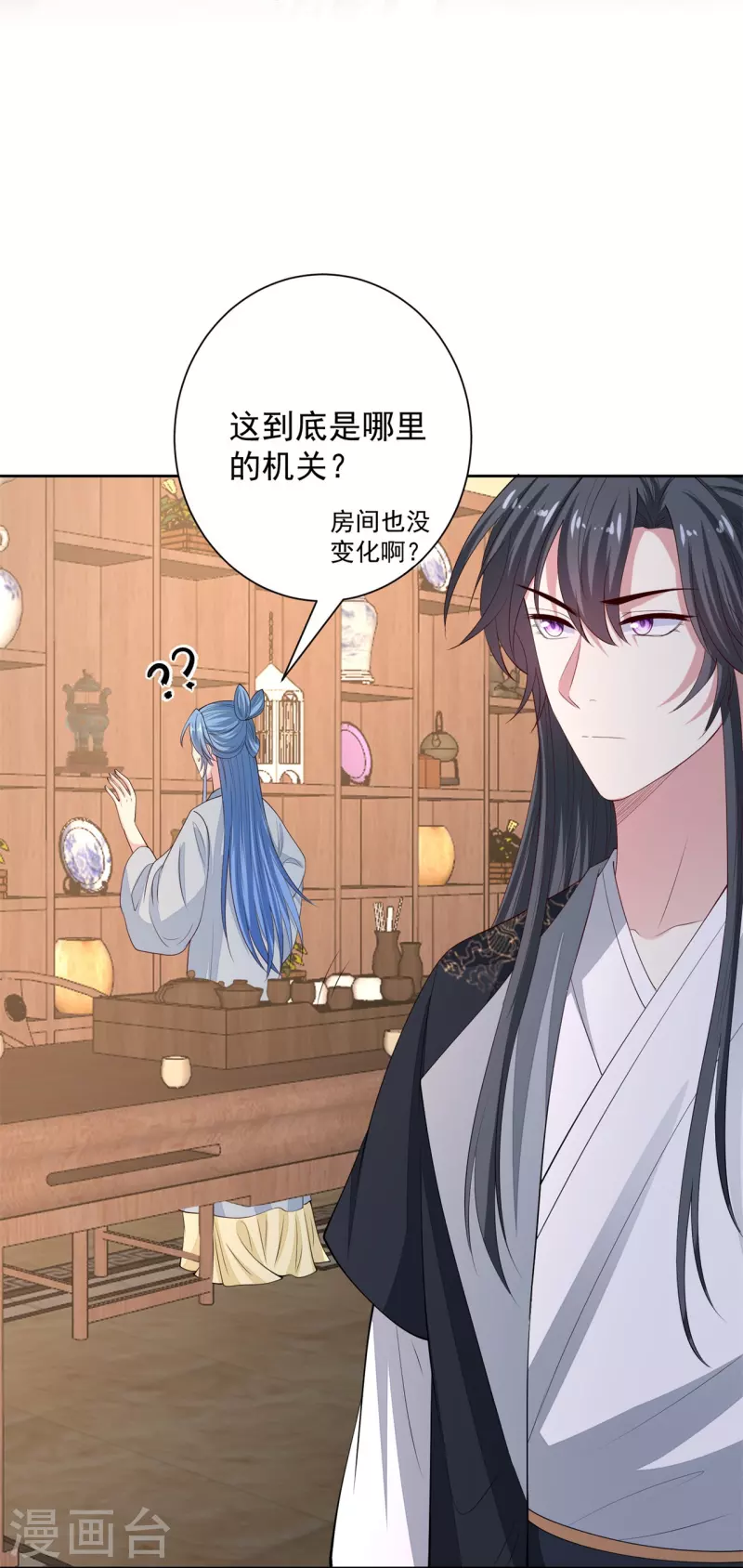 第337话 杜夫人的秘宝14