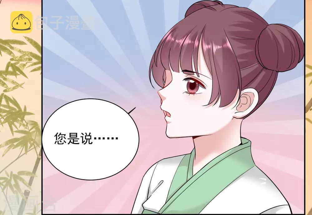 第105话 竟把毒医当仵作29